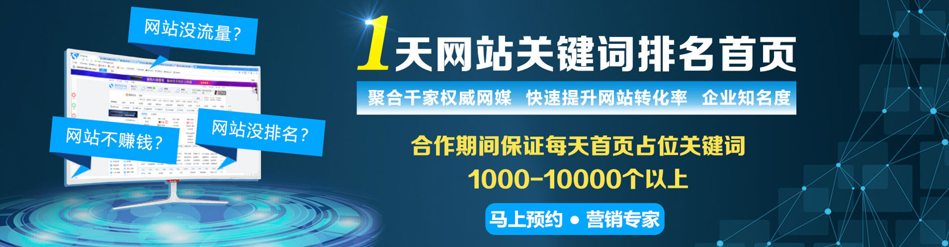 周口sem怎么做